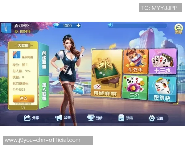 九游会j9国际-九游会j9国际，打造多元化的娱乐休闲平台